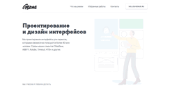 Desktop Screenshot of genue.ru