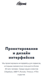 Mobile Screenshot of genue.ru