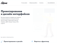 Tablet Screenshot of genue.ru